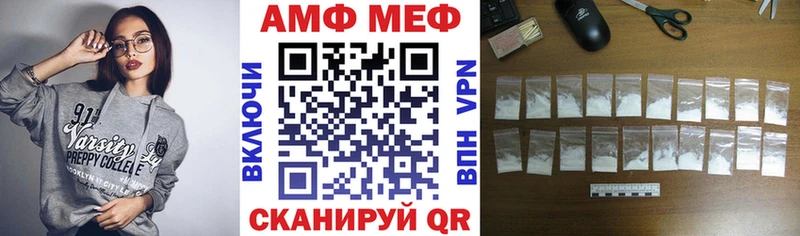 АМФ 98%  Кубинка 