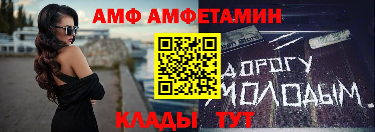 Кубинка  АМФЕТАМИН Розовый  МЕГА маркетплейс  Вход с VPN 
