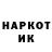 МЕТАДОН белоснежный U_zaiki
