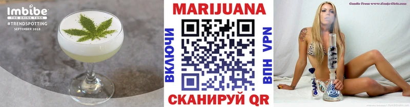 Canna-Cookies конопля  Кубинка 