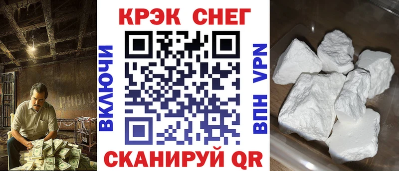 COCAIN Эквадор  Кубинка 