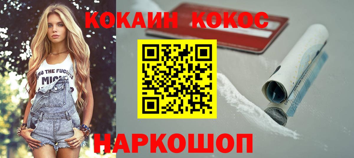 COCAIN VHQ Кубинка