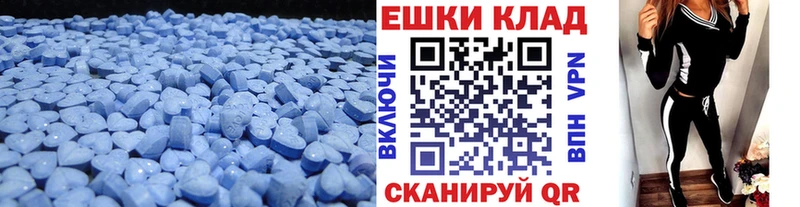 закладки  Кубинка  ЭКСТАЗИ 250 мг 