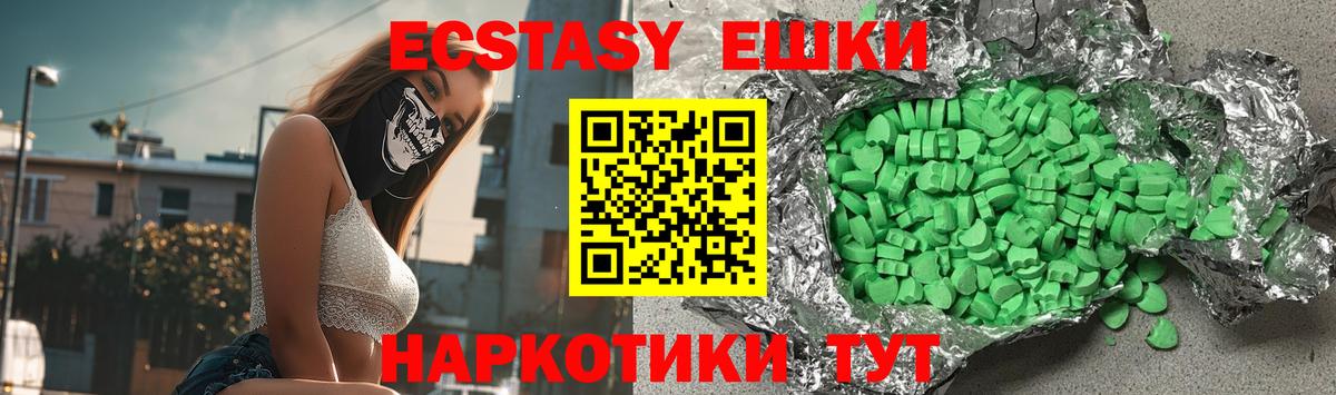 Кодеин  МЕФ   ГАШИШ  Вход с VPN  Бошки Шишки  Меф  Купить наркотики цена  Кубинка  Кокаин 