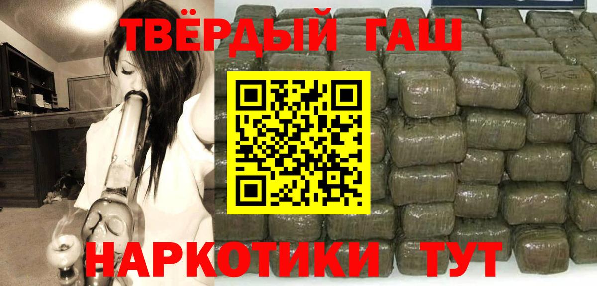 ГАШ AMNESIA HAZE  Вход с VPN  Кубинка 