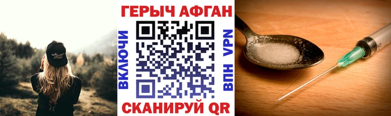 маркетплейс клад  Кубинка  Героин гречка  кракен онион 