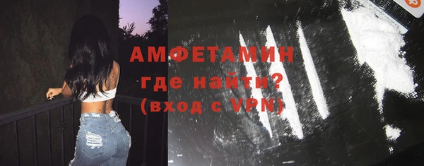 MDMA Premium VHQ Аркадак