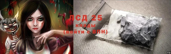 первитин Балахна