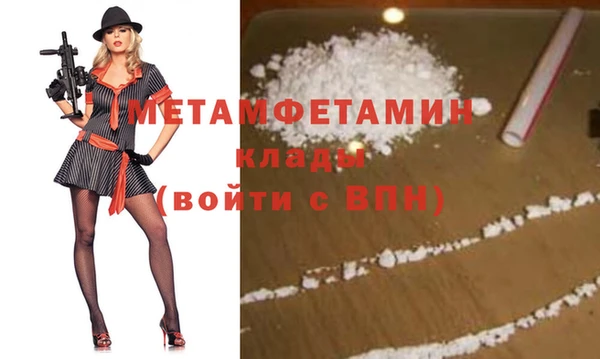 а пвп мука Арсеньев