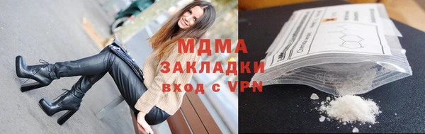 первитин Балахна
