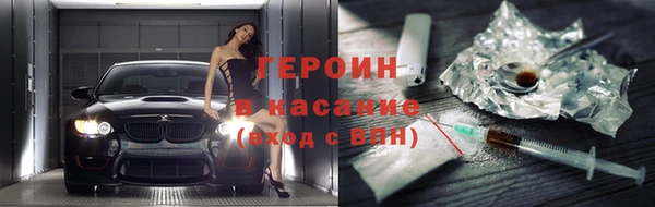 гашик Армянск