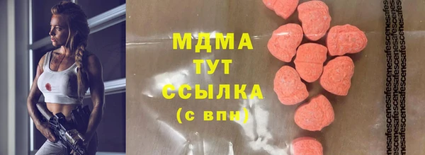 а пвп мука Арсеньев