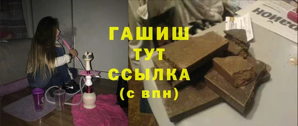 гашик Армянск