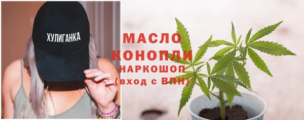 MDMA Premium VHQ Аркадак