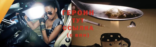 гашик Армянск