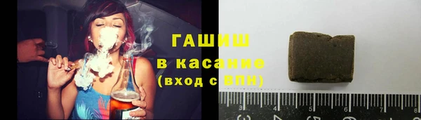 гашик Армянск