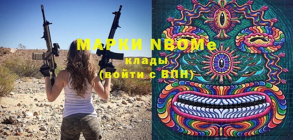 меф VHQ Баксан