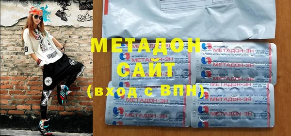MDMA Premium VHQ Аркадак