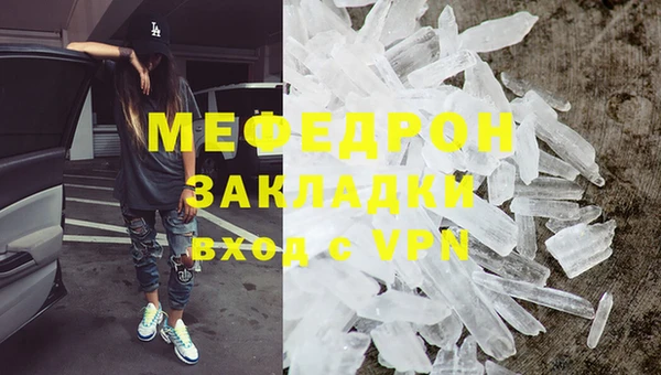 гашик Армянск