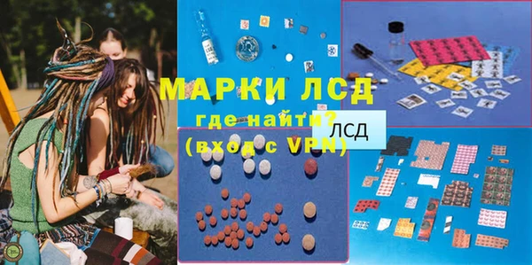 MDMA Premium VHQ Аркадак