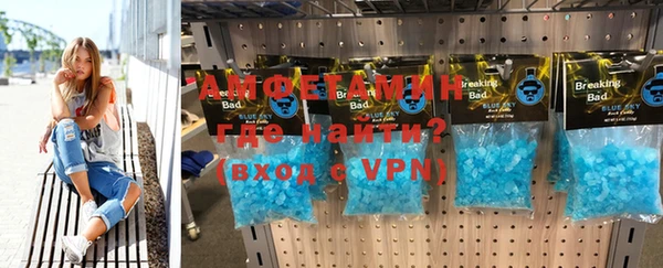 первитин Балахна