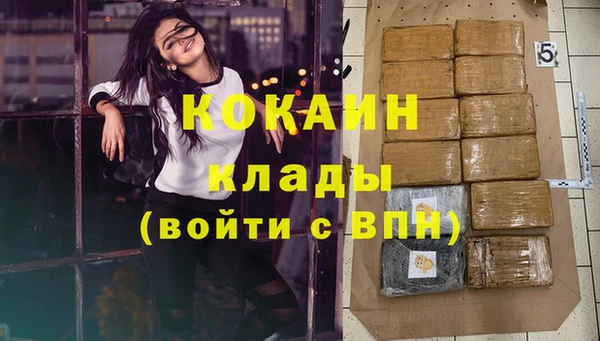 MDMA Premium VHQ Аркадак