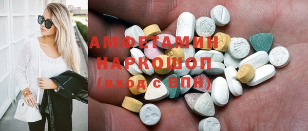 первитин Балахна