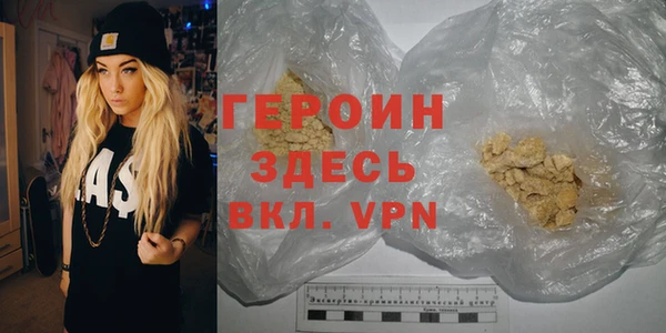 первитин Балахна