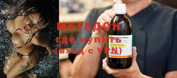 MDMA Premium VHQ Аркадак