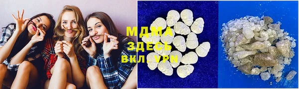 а пвп мука Арсеньев