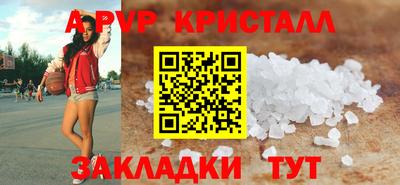мескалин Кингисепп