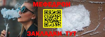 МДМА Кимры