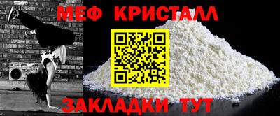 МДМА Кимры