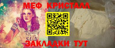 МДМА Кимры