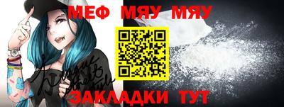 мескалин Кингисепп