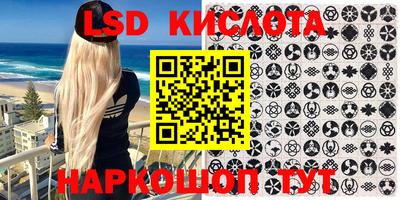 mdpv Кинель