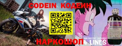 мескалин Кингисепп