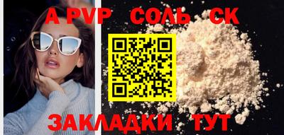 мескалин Кингисепп
