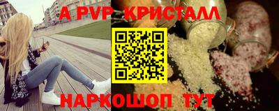 mdpv Кинель