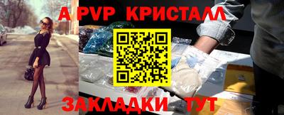 мескалин Кингисепп