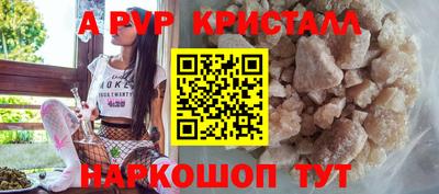 mdpv Кинель