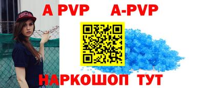 mdpv Кинель
