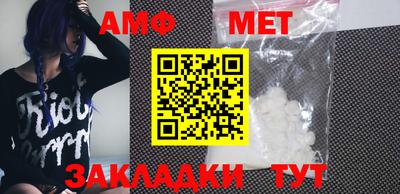 мескалин Кингисепп