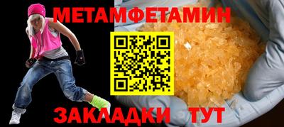 МДМА Кимры
