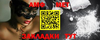 мескалин Кингисепп