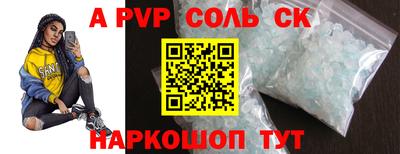 мескалин Кингисепп