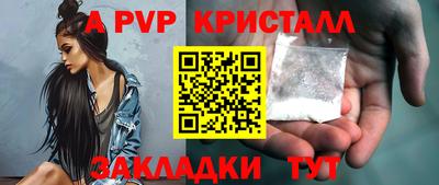 mdpv Кинель