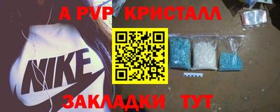 мескалин Кингисепп