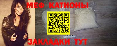 mdpv Кинель