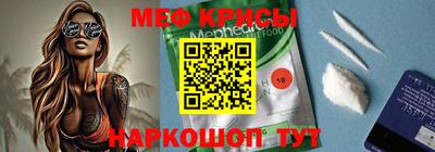 мескалин Кингисепп